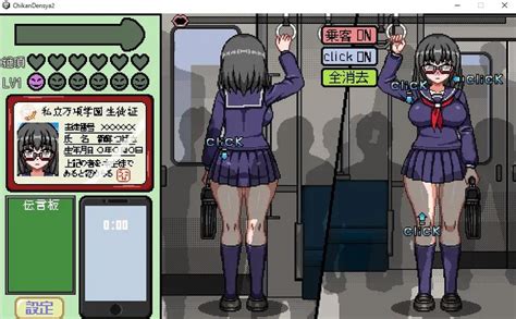 train hentai|Hentai Train Porn Videos .